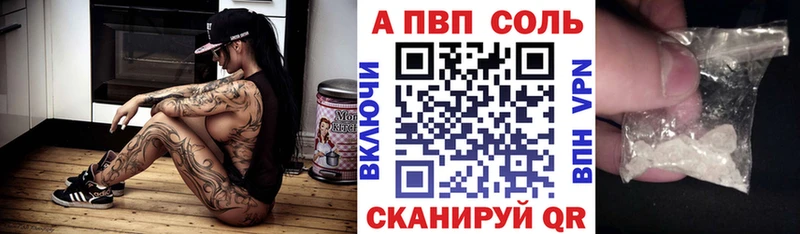Купить наркотик Подпорожье Конопля Мефедрон АМФЕТАМИН ГАШ