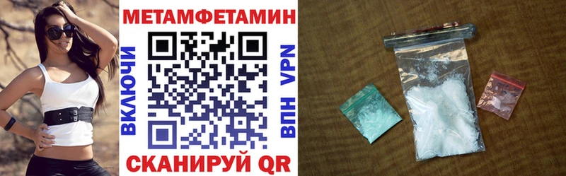 АМФЕТАМИН Розовый  продажа наркотиков  это телеграм  Подпорожье  блэк спрут ссылка 