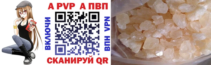 Альфа ПВП Crystall  Подпорожье 