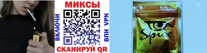 закладка  Подпорожье  Бутират оксибутират 