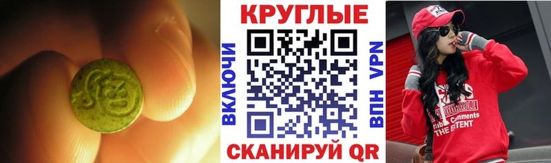 МЕГА онион Подпорожье Ecstasy 99%