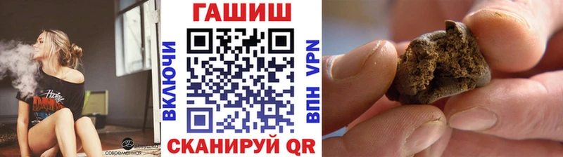 купить наркотики сайты  Подпорожье  кракен   Гашиш Premium 