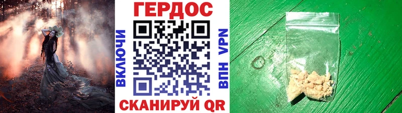 Героин хмурый дарнет шоп кракен зеркало Подпорожье