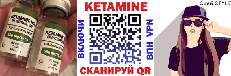 цены   мориарти формула  Кетамин ketamine  Подпорожье 