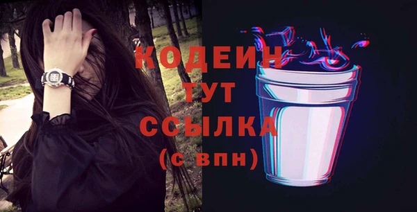 трава Арсеньев