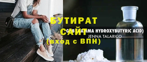 трава Арсеньев