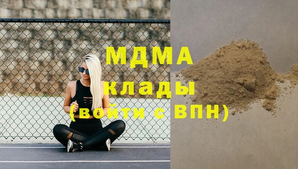 трава Арсеньев