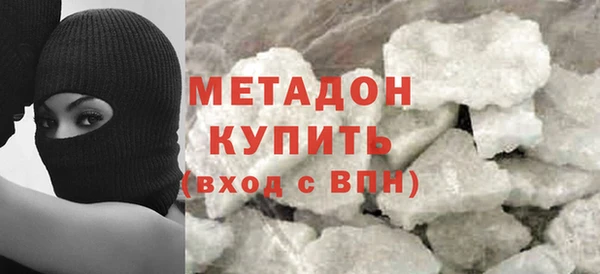 трава Арсеньев