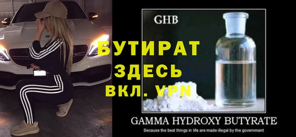 не бодяженный Армянск