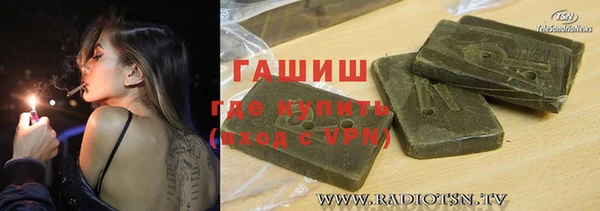 трава Арсеньев