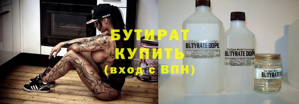 трава Арсеньев