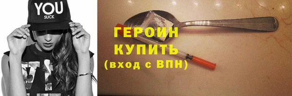 не бодяженный Армянск