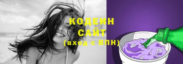 Альфа ПВП Новокубанск