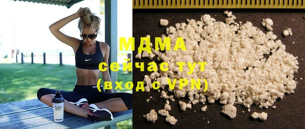 не бодяженный Армянск