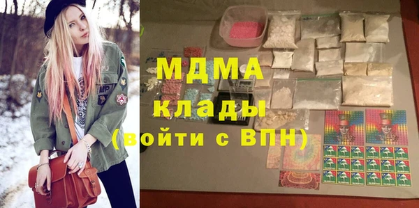 трава Арсеньев
