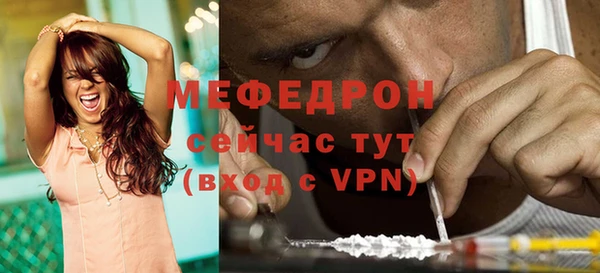 трава Арсеньев