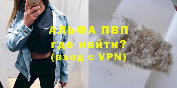 трава Арсеньев