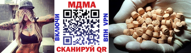 даркнет сайт  Подпорожье  МЕГА ССЫЛКА  MDMA кристаллы 