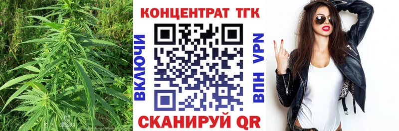 Дистиллят ТГК концентрат Подпорожье